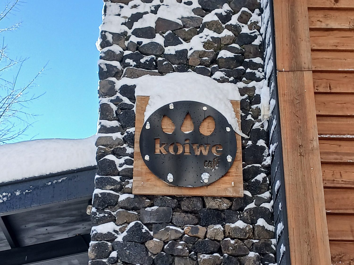 Koiwe Café